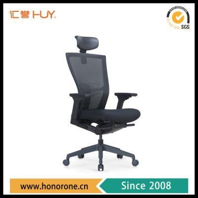 Modern Office Manager Chair High Back Meeting Director Multifunctional Chair