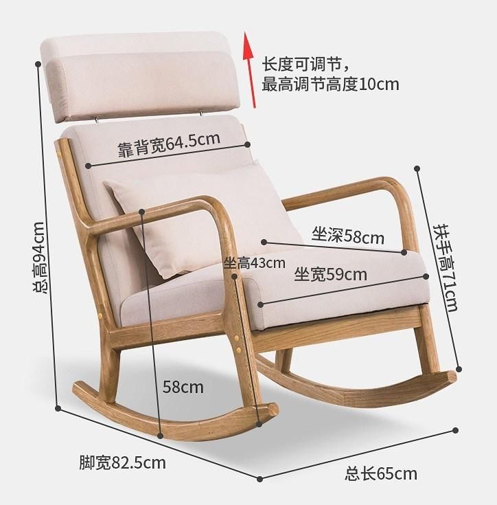 Modern Nordic Design Leisure Chair Rocking Chair for Living Room Balcony