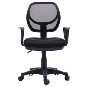 Modern Ergonomic Swivel Computer Visitor Staff Mesh Office Chair