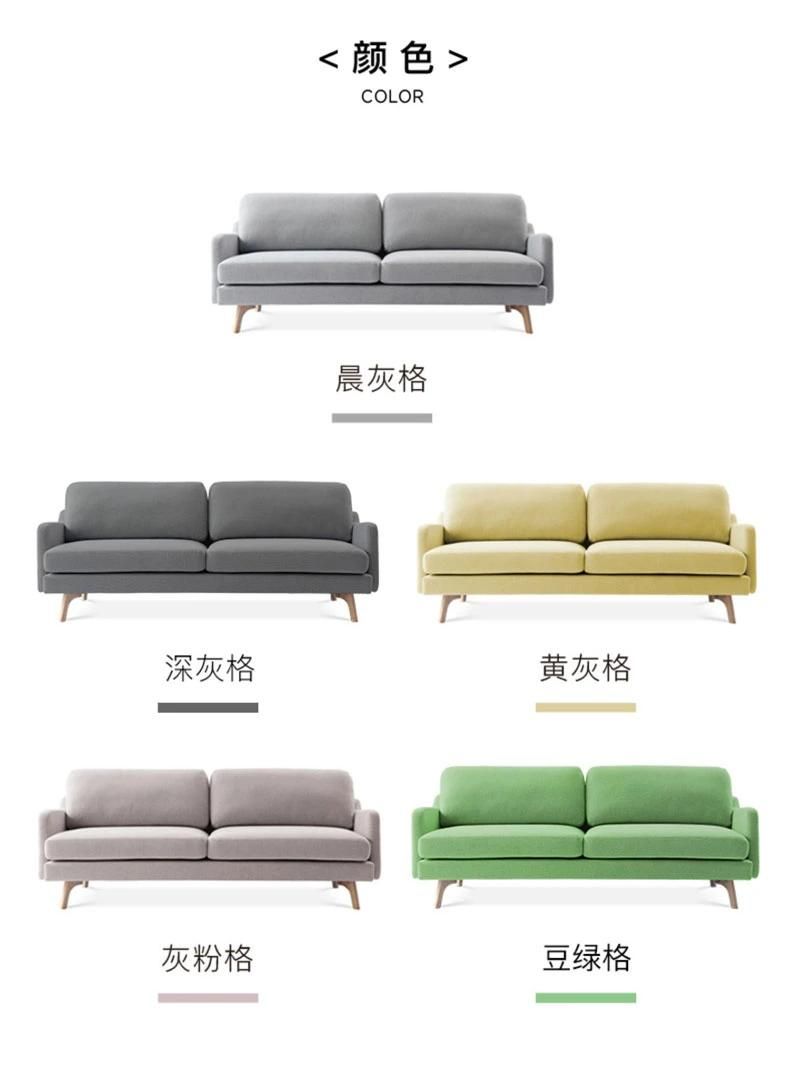 Minimalist Style Sofa Living Room Fabric Furniture