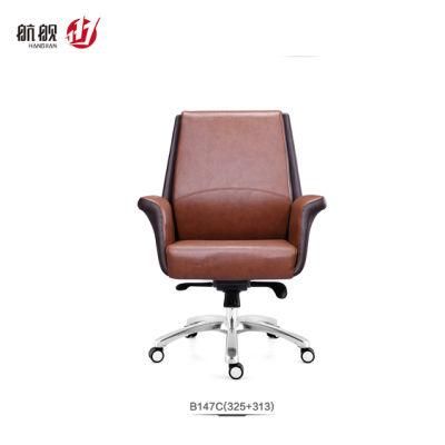 Modern Executive PU Leather Office Chair MID Back Rotating Swivel Staff Chair