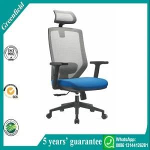 High Quality Modern Commercial Mesh Office Chair Ergonomic Boss Chair Computer Chair Staff Chair Work Chair (840N3E)