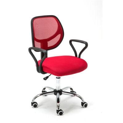 Small Size Mesh Office Computer Task Chair Height Adjustable