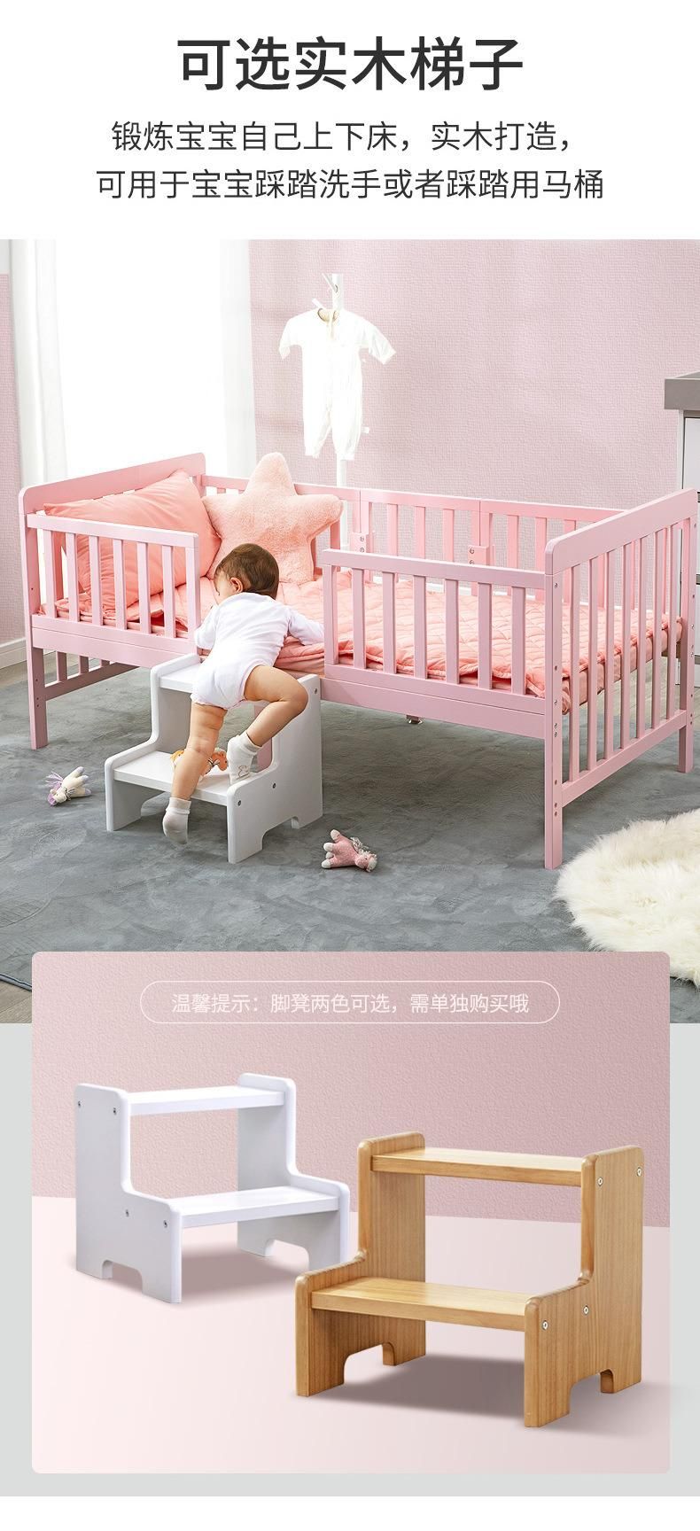 Wooden Crib with Guardrail Widening Stitching Bed Kindergarten Baby Bed