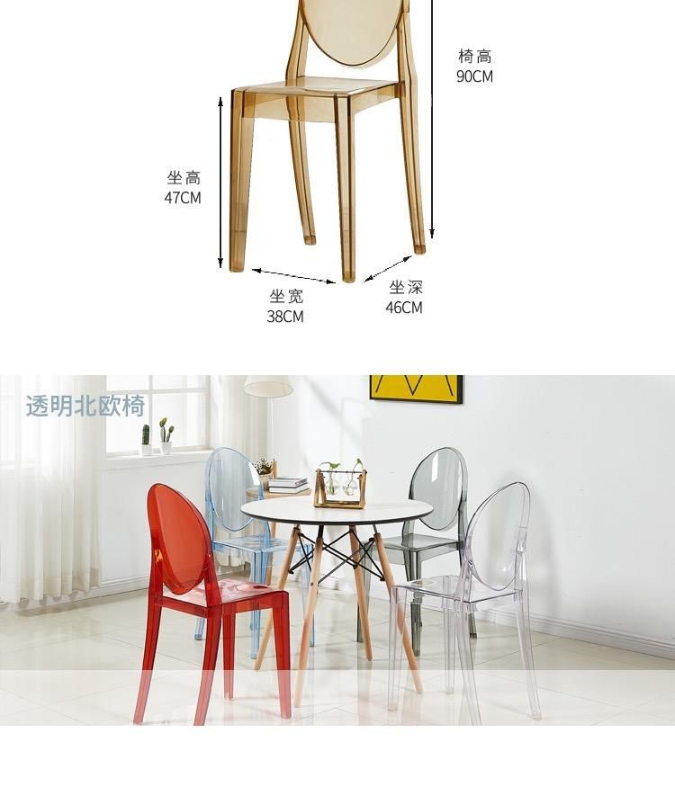 Restaurant Dining Chair Modern Chair for Dining Restaurant