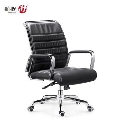 Modern MID Back Swivel Ergonomic Leather Office Chair