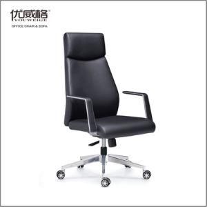Modern Executive Ergonomic Swivel Office Director Staff Manager PU Chair with Metal Armrest
