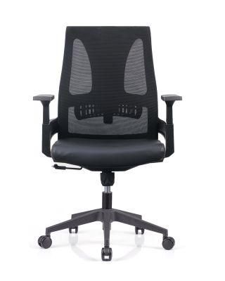 Black MID-Back Fabric Ergonomic Nylon PP Training Office School Chair