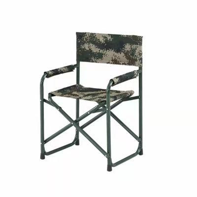 Sofa Chair Beach Chair Camping Chair Fishing Chair Picnic Chair Outdoor Chair BBQ Stool Seat Patio Chair