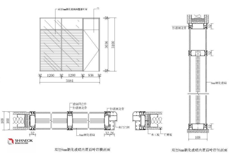 Shaneok Factory Price Redesign Office Glass Partition with Venetian Blinds