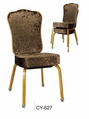 Hotel Sway Back Restaurant Metal Dining Chair