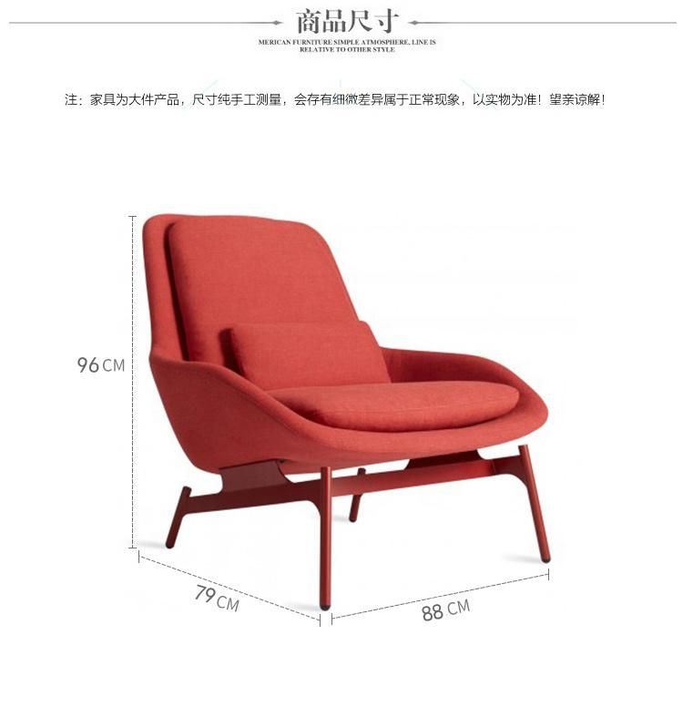 Factory Wholesale Modern European Style Living Room Back Simple Lazy Leisure Sofa Chair