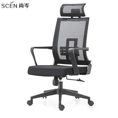 Modern Luxury Computer Mesh Adjustable Ergonomic Black Office Chair