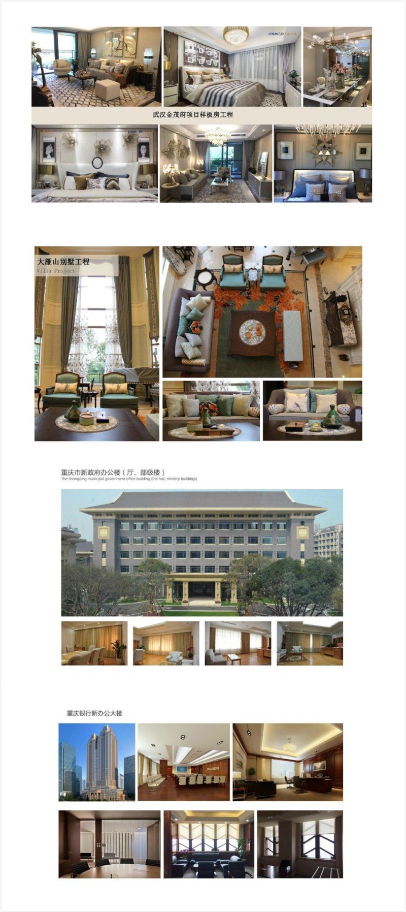 China Foshan Commercial Modern Design Custom Made Furniture for Hotel