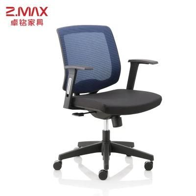 Mesh Staff Chair BIFMA Certificated Computer Chair Modern Student Chair