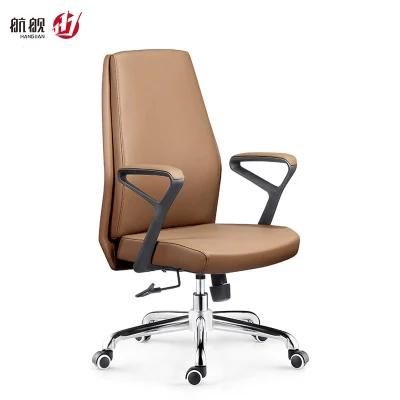 Simple PU Leather MID Back Office Chair Conference Swivel Office Furniture