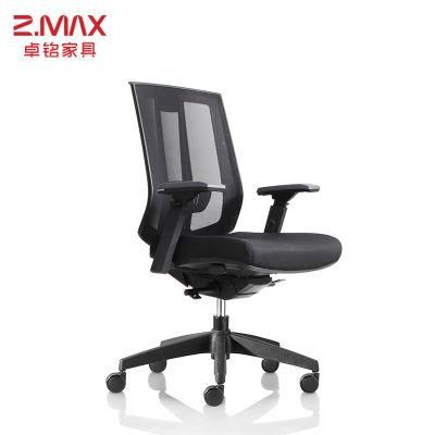 Modern Multifunctional Luxury High Back Big Boss Director Executive Mesh Swivel Computer Office Chair