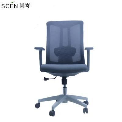 New Design Modern MID Back Mesh Staff Ergonomic Office Chair
