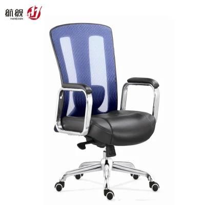 Hot Selling Modern Managerial Executive MID Back Office Swivel Chair