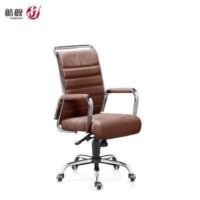 Modern PU Leather MID-Back Executive Office Chair Foir Visitor