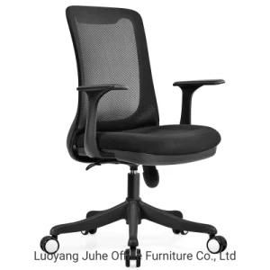 Modern Home Furniture Boss Executive Computer Mesh Office Chair