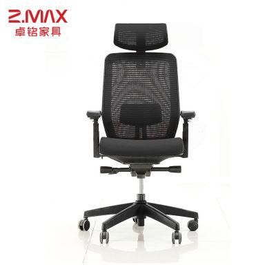 China Manufacture Wholesale Office Furniture Modern Swivel Mesh Ergonomic Office Chair