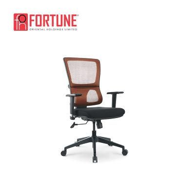 Midback Brown Modern Swivel Office Computer Mesh Chair with Adjustable (FOH-X4P-8B)