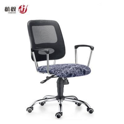 Modern Furniture Office Staff Computer Mesh Visitor Chair