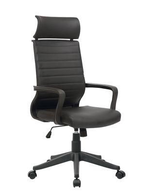 China PU Modern Computer Swivel School Conference Meeting Executive Office Leisure Chair