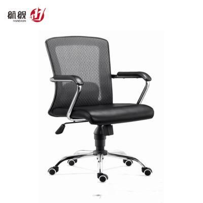 Fit Body Mesh Office Furniture with Lumbar Support Staff Office Chair