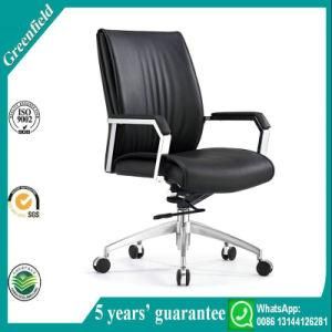 Modern Commercial Leisure Ergonomic Leather Office Chair &amp; Computer Chair