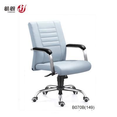 Modern Swivel Computer Executive Leather Staff Office Chair