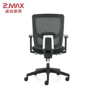 New Creative Save Space Modern Mesh Ergonomic Office Chair