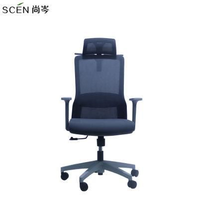 Modern New Style Fashion Luxury Comfortable Executive Black Mesh Office Chair