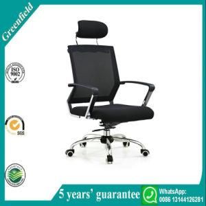 Modern Comfortable Ergonomic Executive Luxury Office Furniture &amp; Boss Chair