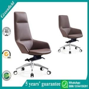 Modern Leather High Back Office Chair
