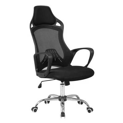 Adjustable High Back Mesh Office Meeting Conference Chair