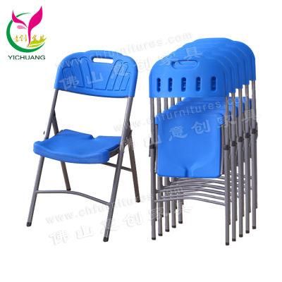Hyc-P18-03 Hot Sale Furniture HDPE Outdoor Garden Plastic Folding Chairs for Sale