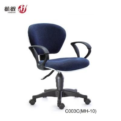 Modern Computer Chair Rotary Office Chair for Staff