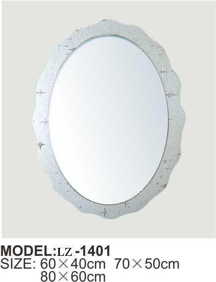 Exquisite Rectangular Double Decker Bathroom Mirror with Frame