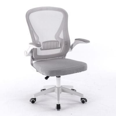 Upholstered Armrest Mesh Swivel Office Chair with Lumbar Support