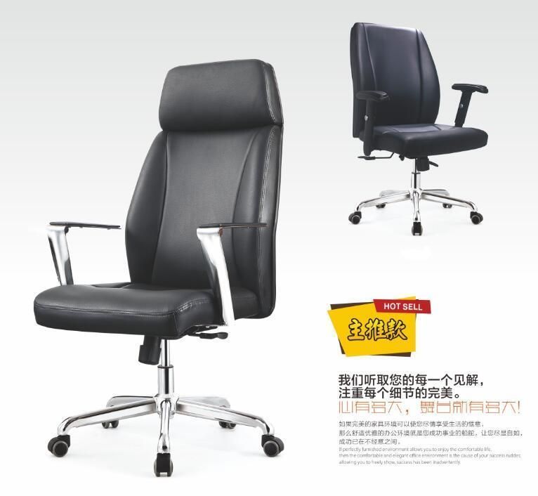 Modern Office Furniture Ergonomic Design Leather Executive Chair Manager Use