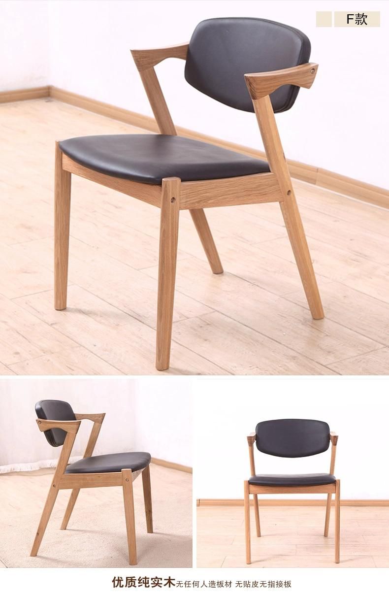 Cheap Luxury Solid Wood Hotel Dining Chair