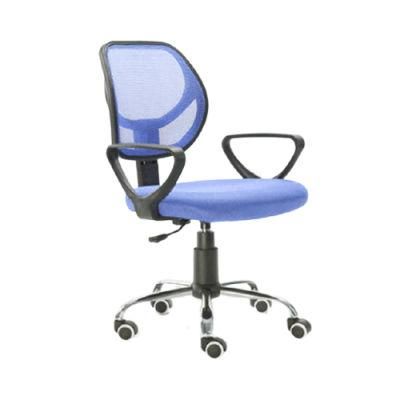 Small Size Height Adjustable Mesh Office Computer Chair