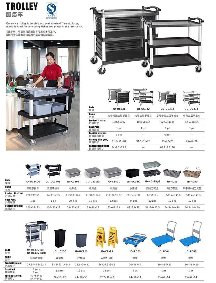 Hotel Restaurant Dish Collection Trolley Service Trolley for Restaurant