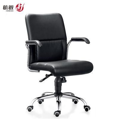 MID Back PU Leather Modern Executive Office Furniture Visitor Chair