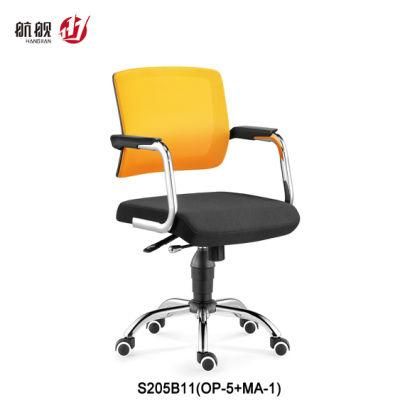 Small Size New Style Cheap Modern Design Office Swivel Chair