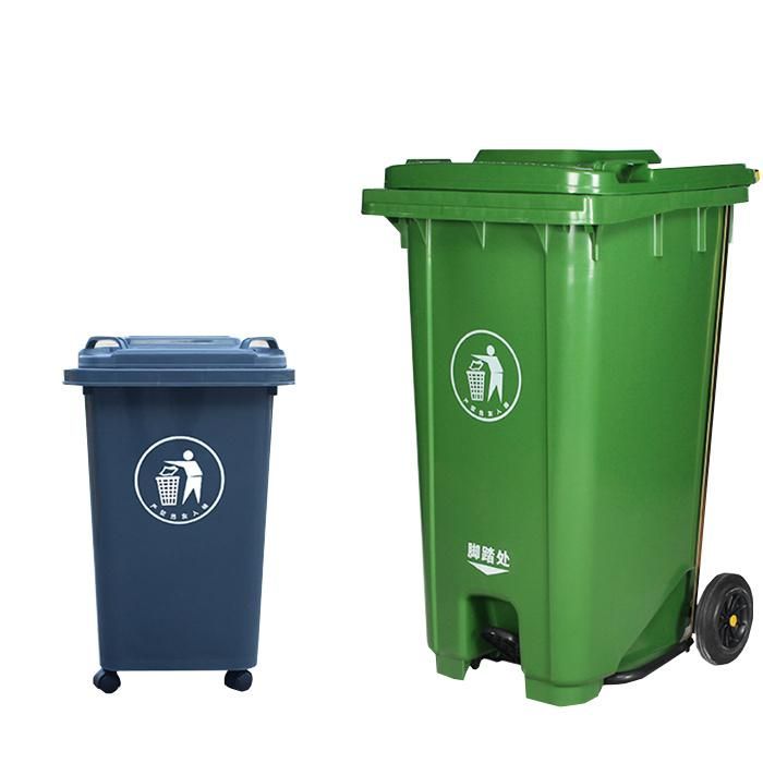 Outdoor Thick Plastic Trash Can, Outdoor Trash Can with Cover, Outdoor Community Restaurant Park Hotel Factory Wheeled Trash Can