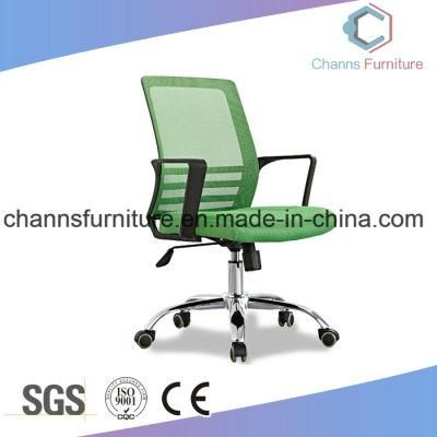 Modern Furniture Green Color Nylon Base Swivel Chair for Leader