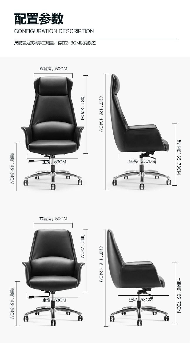 Popular High Back Boss Swivel Revolving Manager Executive Office Computer Leather Chair